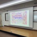 용산구 기업출강 대한지방행정공제회 여름 사내행사 프로그램 추천 레진 폰케이스 만들기 후기