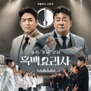 포에버짐 교대점 이미지
