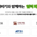 웜브로