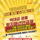 패션그룹형지 - 연수구 하모니로177번길 49 | 패션그룹형지