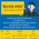 숙명여대 비정규직 노동조합 이미지