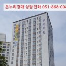 진하6길 이미지