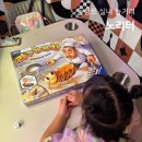 탐스 PC방 | 대구 중구 데이트 실내놀거리 동성로 놀곳 노리터 보드게임카페 닌텐도 다트 OTT 무료이용가능