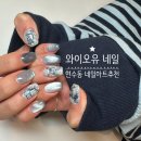 와이오유(Y.O.U)