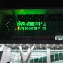 안동봉화축협 앞 이미지