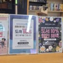 디딤돌 문고 이미지