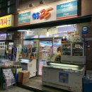 병아리김밥봉천 | [GS25]신전치즈김밥맛이나!! 모짜치즈듬뿍 김밥후기쓰