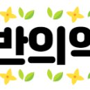 제일건강약국 이미지