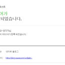 나도 파워블로거 이미지