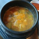 오복숯불갈비 이미지