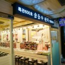 시장한복 이미지