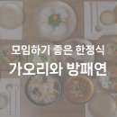 가오리와방패연 이미지