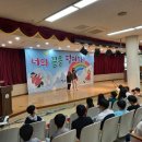 가수초등학교 이미지