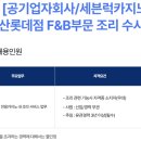 지케이엘위드 이미지