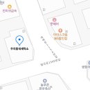 은아세탁소 이미지