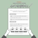 함평치킨팜영농조합법인 | 농정원_농산업 취창업 캠프 취업반 후기(최신 농업 분야 트렌드 특강, 입사지원서, 면접)