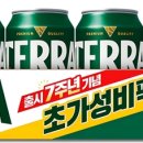 (주)진로할인마트 이미지