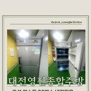 우성구내식당