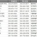 부창엔지니어링 이미지