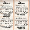 행운복권방 이미지