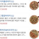 마리오피자 울산언양점 배달 후기