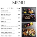 삼동소바 안양평촌점 네이버블로그