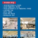 4호점 수원 짐타임 휘트니스에서 소중한 트레이너/견습 모집합니다. 이미지