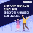 재송2동-13 이미지