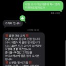 건남철물(낚시) | [강릉/놀거리] 강릉배낚시 초보도 쉽게 잡은 은성호 가자미횟대낚시 추천드려요!(+더블히트/만선)