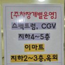 31140-3-93-36 | 대구 북구 침산동 초밥 맛집 쿠우쿠우 대구북구점 평일 디너 방문 후기