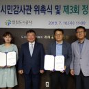 인천도시공사 이미지