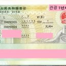 인본행정사사무소 네이버블로그