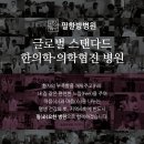 주식회사에너넷 네이버블로그