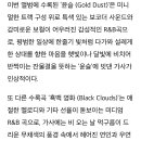 엔씨티주민센터 127 정규 4집 '질주' 수록곡 '윤슬', '흑백 영화', 'Playback' 관련 기사 이미지