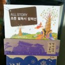 스마트 서점 이미지