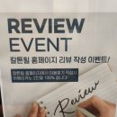 목포칼튼힐호텔 이미지