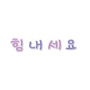 한승교육 - 안양시 동안구 평촌대로 109 | 한승교육