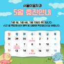 서울이음치과 네이버블로그