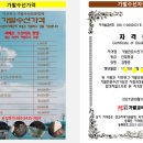 다모위그 - 서산시 남문2로 92 | 다모위그