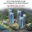 (주)스카이건설