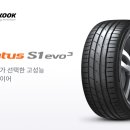 타이어119고양시청점 이미지