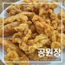 49-A | 인천 용현동 케찹 탕수육 노포 맛집 공원장 내돈내산 솔직후기