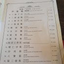 동화대반점 이미지