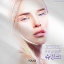 유앤아이기술