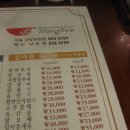 동흥관 이미지