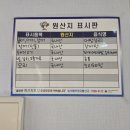 북면어탕 이미지