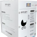 평안동 행정복지센터 이미지