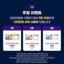 드롱기 디나미카 전자동 커피머신 42.9만원 + 증정개많아 이미지