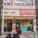 피자캣 이미지