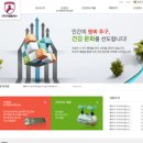 (주)더셀홀딩스
